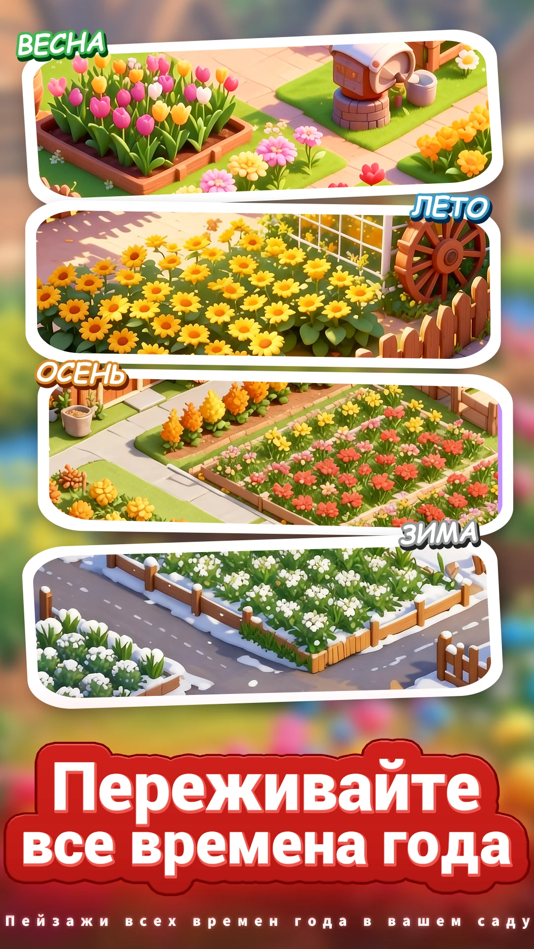 Уютная флористика screenshot